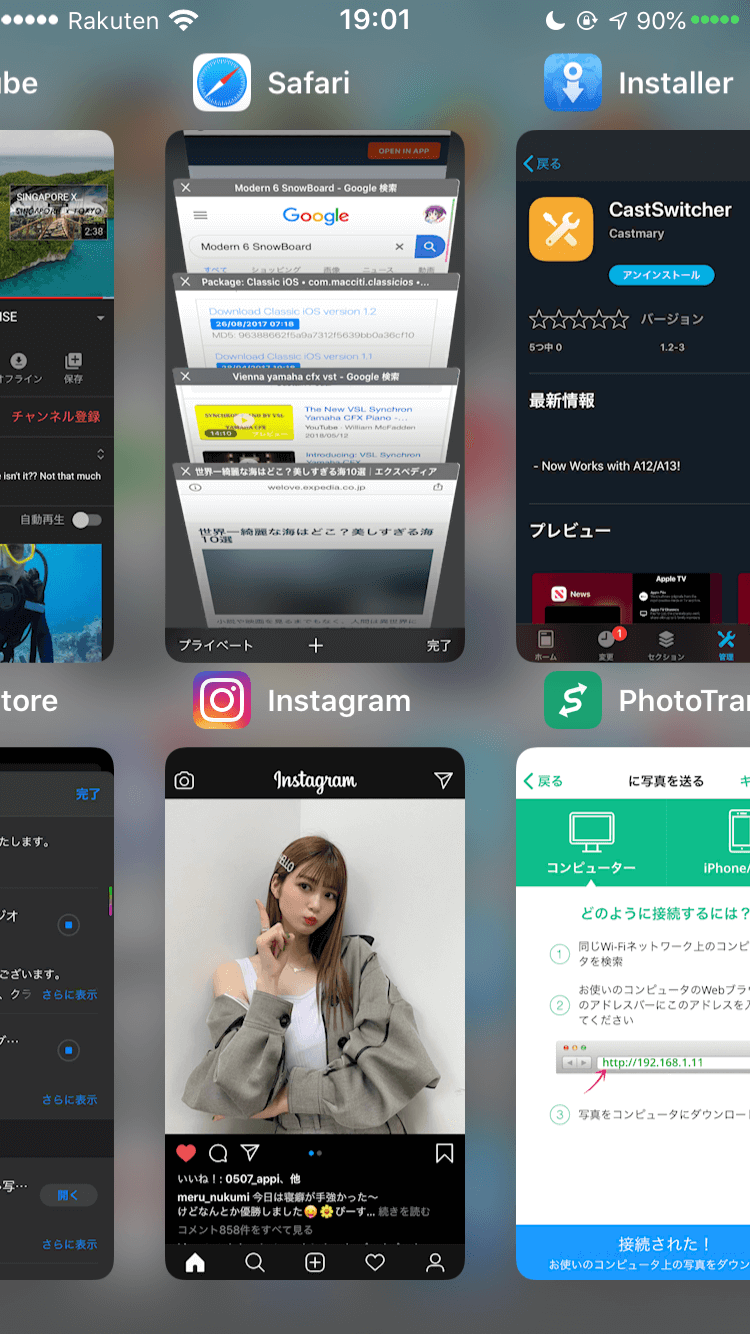 Ios13 5で使えるおすすめ脱獄アプリ Tweaks をご紹介 麩菓子の雑記帳