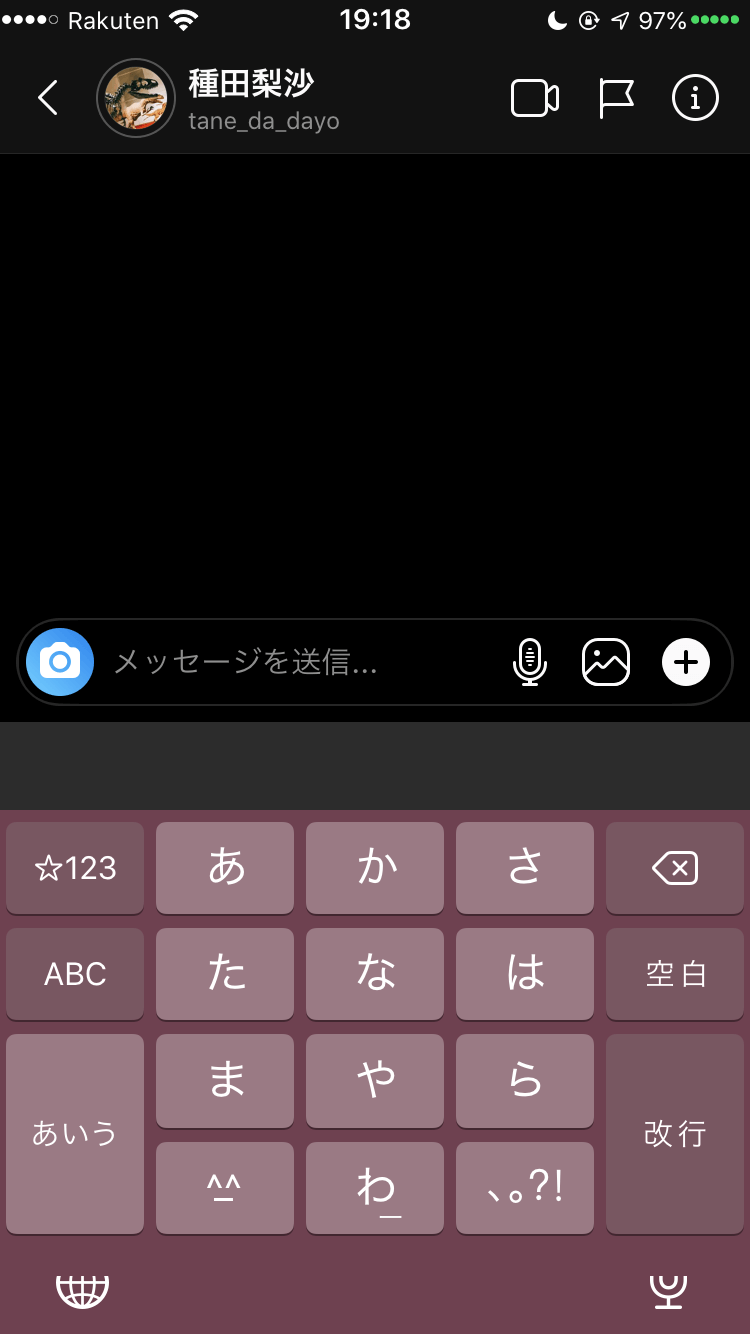 Ios13 5で使えるおすすめ脱獄アプリ Tweaks をご紹介 麩菓子の雑記帳