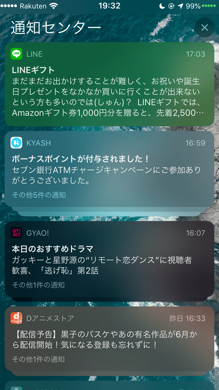 Ios13 5で使えるおすすめ脱獄アプリ Tweaks をご紹介 麩菓子の雑記帳